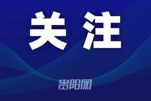 开云平台app截图3